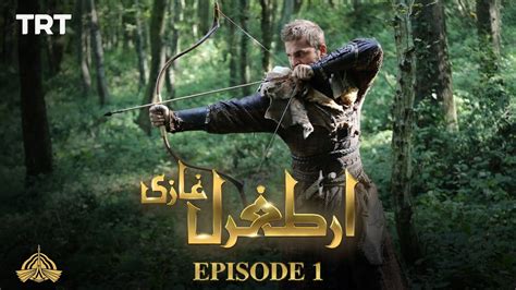 ertugrul ghazi season 1